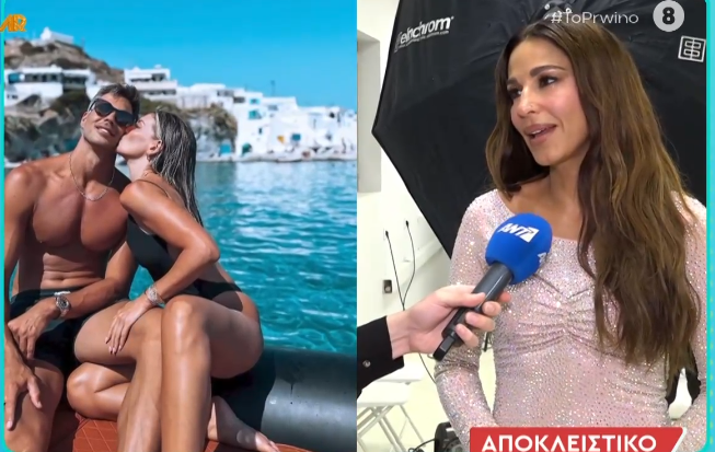 Κατερίνα Παπουτσάκη για Αθηνά Οικονομάκου: «Θα ήθελα πολύ να είμαι στο γάμο της. Μακάρι να βρεθεί ένας τέτοιος άνθρωπος για όλους μας… »